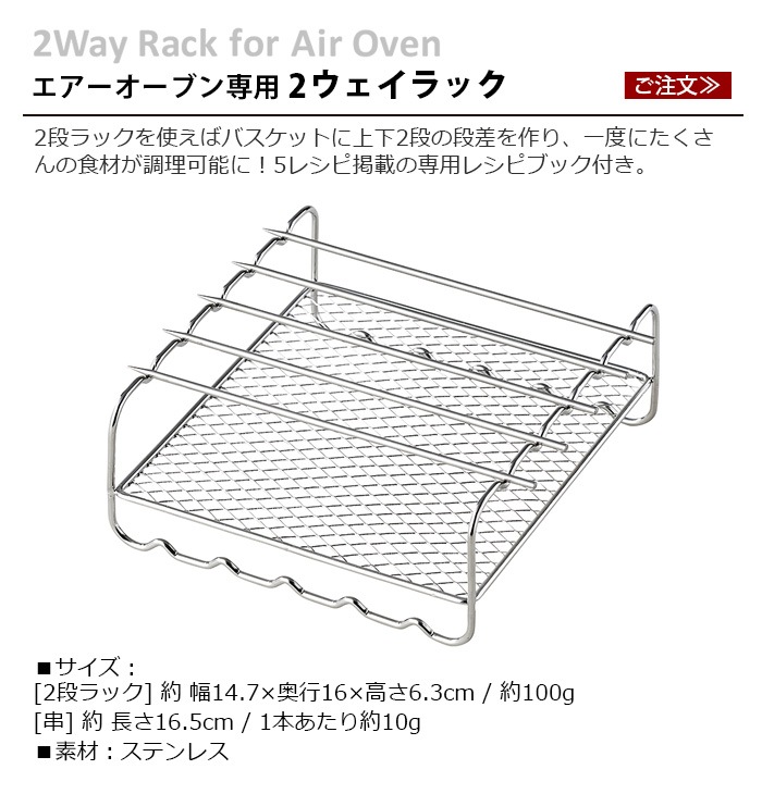 쥳 ֥ 2wayå [RAO-1RK] recolte Air Oven