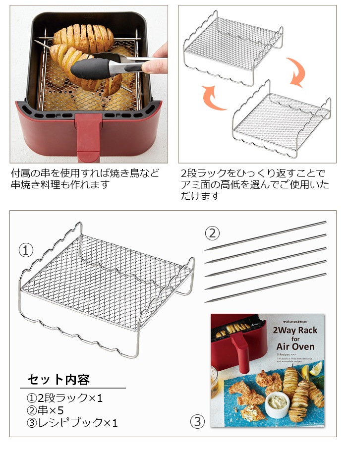 쥳 ֥ 2wayå [RAO-1RK] recolte Air Oven