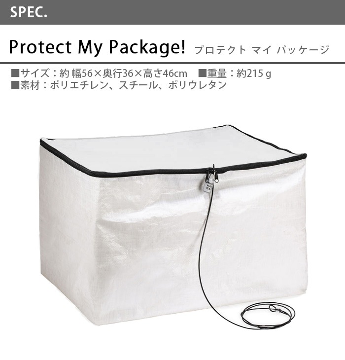 ���å������� �ץ��ƥ��ȥޥ��ѥå����� KIKKERLAND protect my package