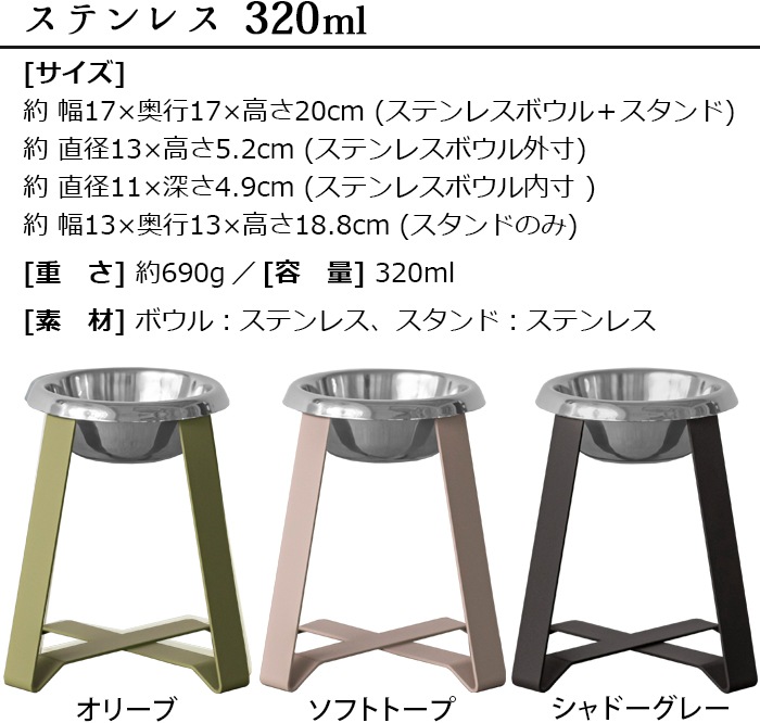 ڥ աɥ pecolo Food Stand S hightall [ƥ쥹] [ƫ] PCL-FS-H PCL-FS-HT