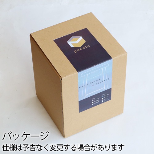 ڥ աɥ pecolo Food Stand S hightall [ƥ쥹] [ƫ] PCL-FS-H PCL-FS-HT