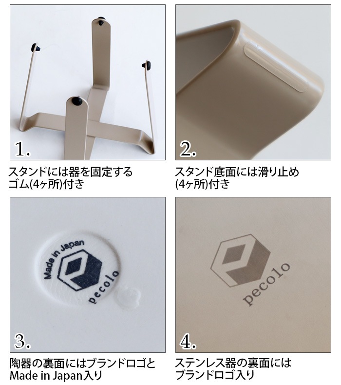 ڥ աɥ pecolo Food Stand S hightall [ƥ쥹] [ƫ] PCL-FS-H PCL-FS-HT