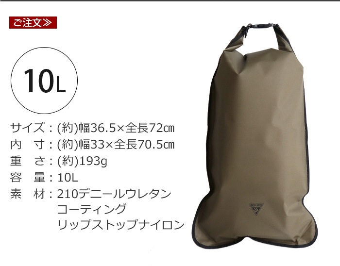 �����ȥ� ���ݡ��� �����åƥ��ɥ饤�Хå� 10L SEATTLE SPORTS JETTY DRY BAG