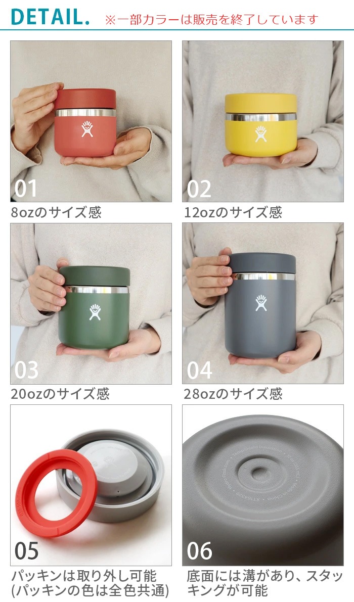 �ϥ��ɥ��ե饹�� �ա��ɥ��㡼 8���� HydroFlask FOOD JAR 8oz