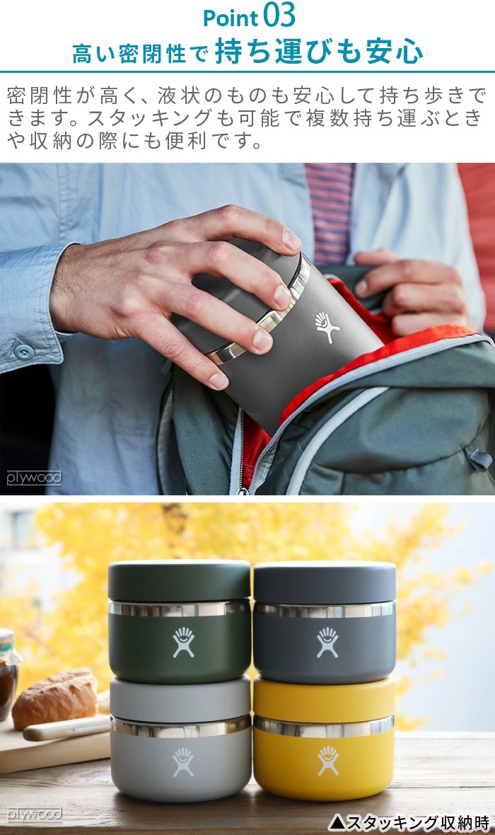 �ϥ��ɥ��ե饹�� �ա��ɥ��㡼 8���� HydroFlask FOOD JAR 8oz