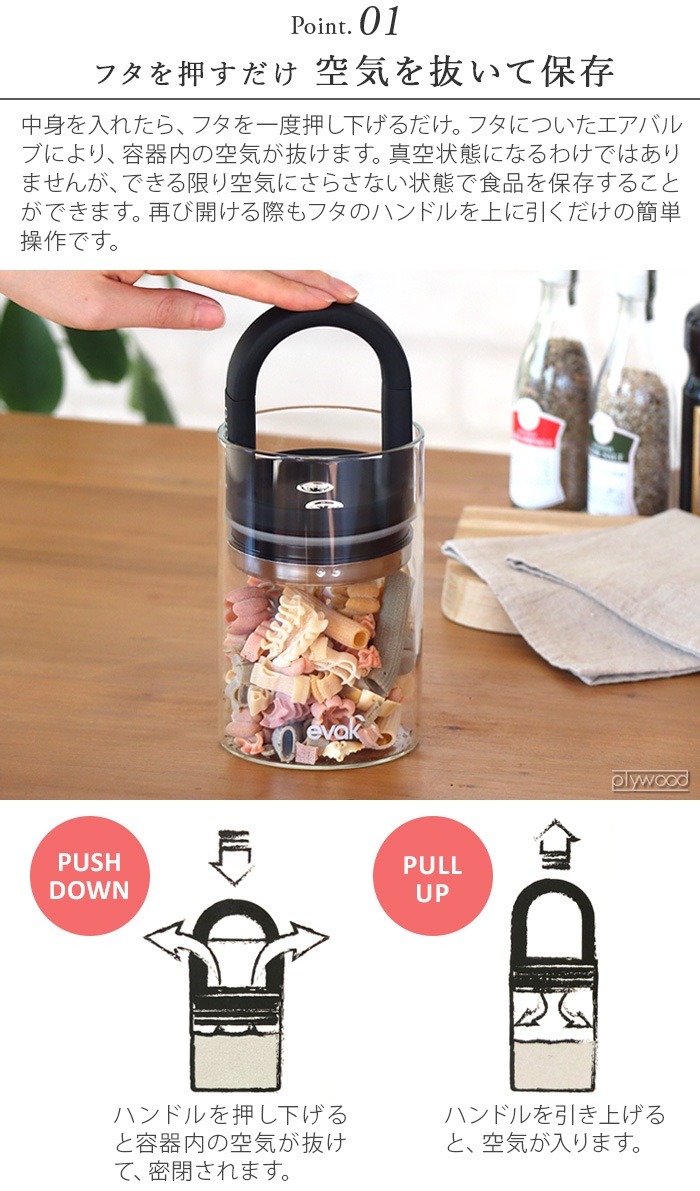 ���������� S �����ϥ�ɥ� Prepara EVAK Canister 450ml