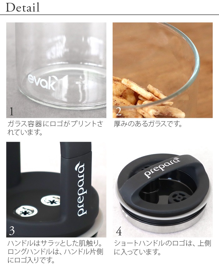 ���������� S �����ϥ�ɥ� Prepara EVAK Canister 450ml