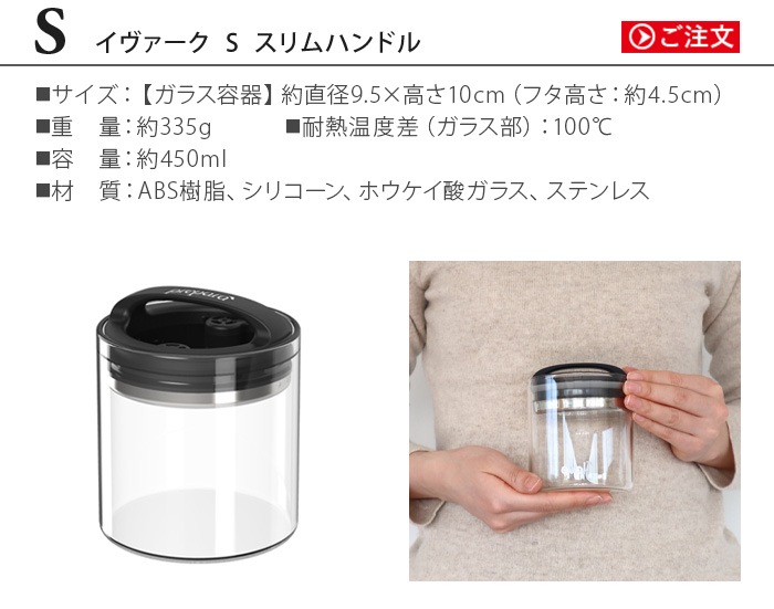 ���������� S �����ϥ�ɥ� Prepara EVAK Canister 450ml