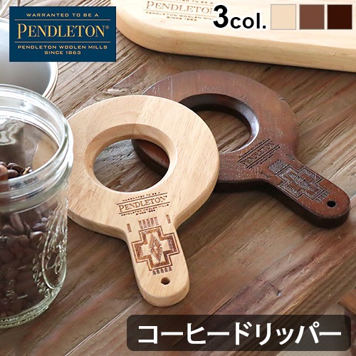 �ڥ�ɥ�ȥ� ���åǥ������ҡ��ɥ�åѡ� PENDLETON Woody Coffee Dripper
