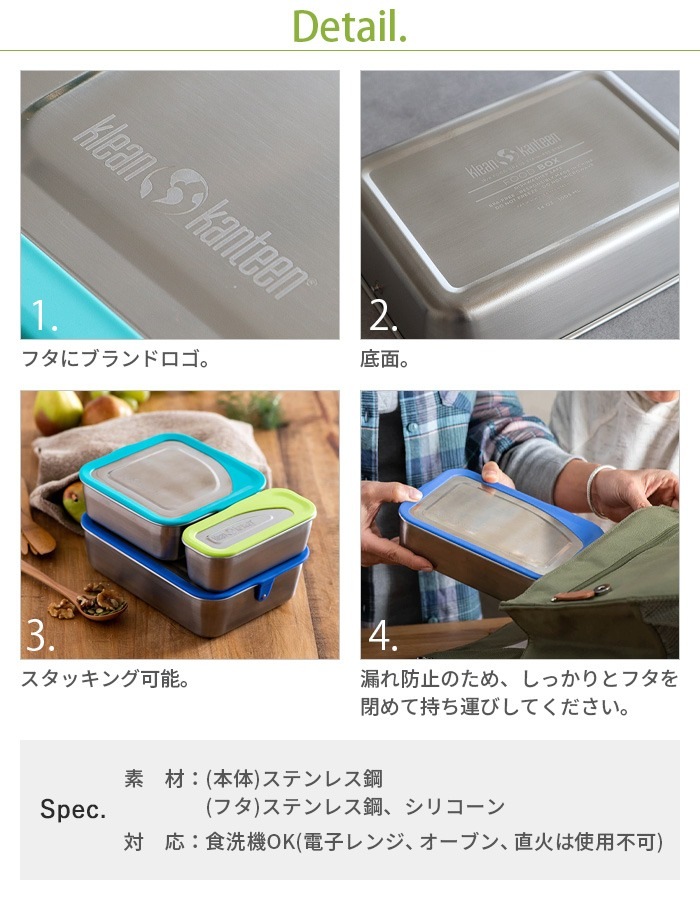 ���꡼�󥫥�ƥ����� �������å� 19322085000000 klean kanteen LUNCH set