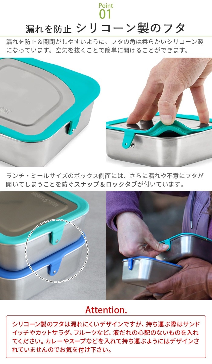 ���꡼�󥫥�ƥ����� �������å� 19322085000000 klean kanteen LUNCH set