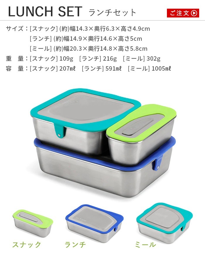 ���꡼�󥫥�ƥ����� �������å� 19322085000000 klean kanteen LUNCH set