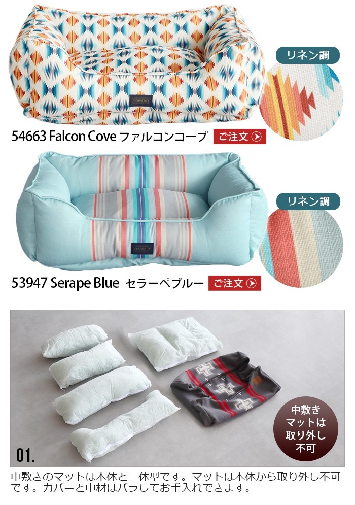 PENDLETON Medium Kuddler
