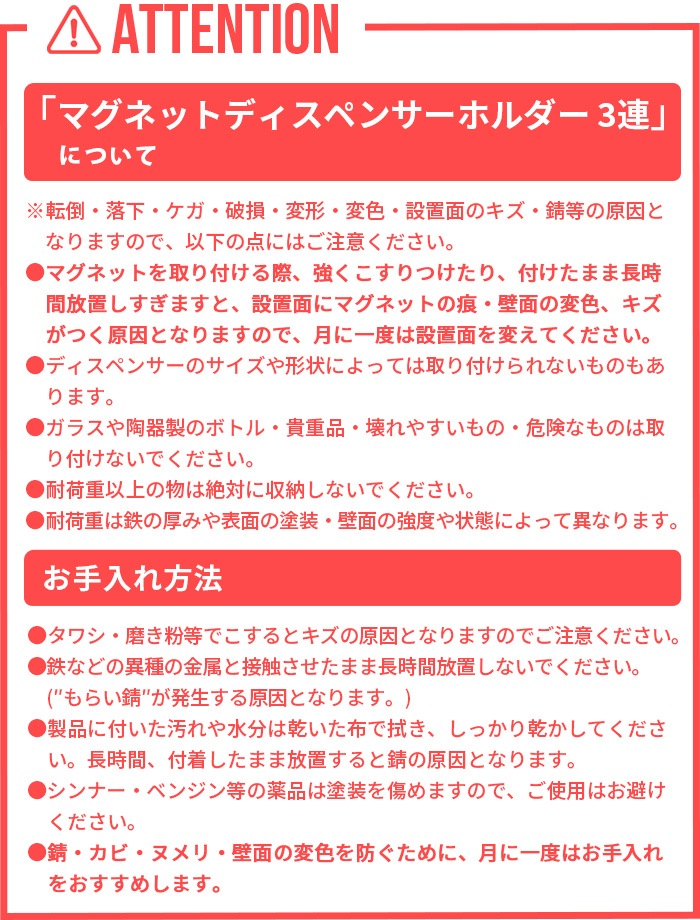 tower �ޥ��ͥåȥǥ����ڥ󥵡��ۥ���� 3Ϣ