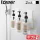 tower �ޥ��ͥåȥǥ����ڥ󥵡��ۥ���� 3Ϣ