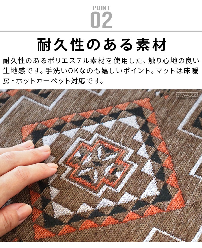 ڥɥȥ å ߥɥ ޥå ߥåȥ쥤 PENDLETON Kitchen Middle Mat Mission Trail MC002 12050cm