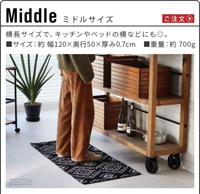 ڥɥȥ å ߥɥ ޥå ߥåȥ쥤 PENDLETON Kitchen Middle Mat Mission Trail MC002 12050cm