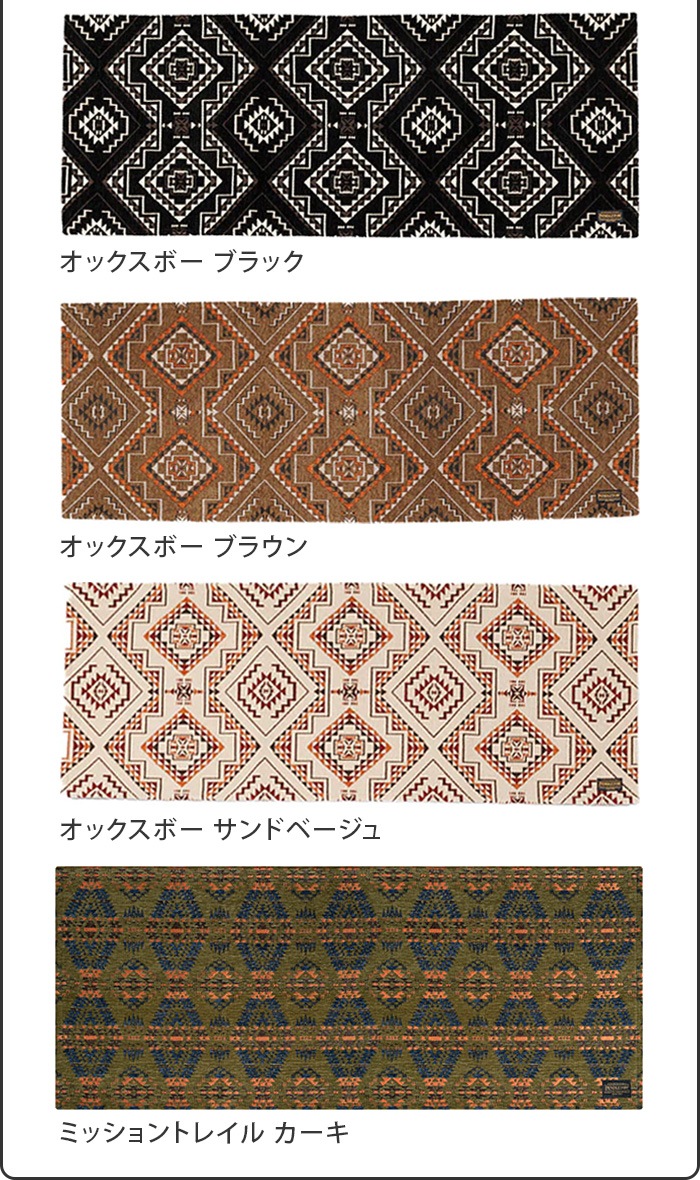 ڥɥȥ å ߥɥ ޥå ߥåȥ쥤 PENDLETON Kitchen Middle Mat Mission Trail MC002 12050cm