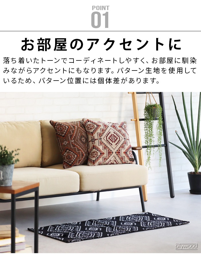 ڥɥȥ å ߥɥ ޥå ߥåȥ쥤 PENDLETON Kitchen Middle Mat Mission Trail MC002 12050cm