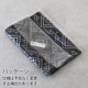 ڥɥȥ å ߥɥ ޥå ߥåȥ쥤 PENDLETON Kitchen Middle Mat Mission Trail MC002 12050cm