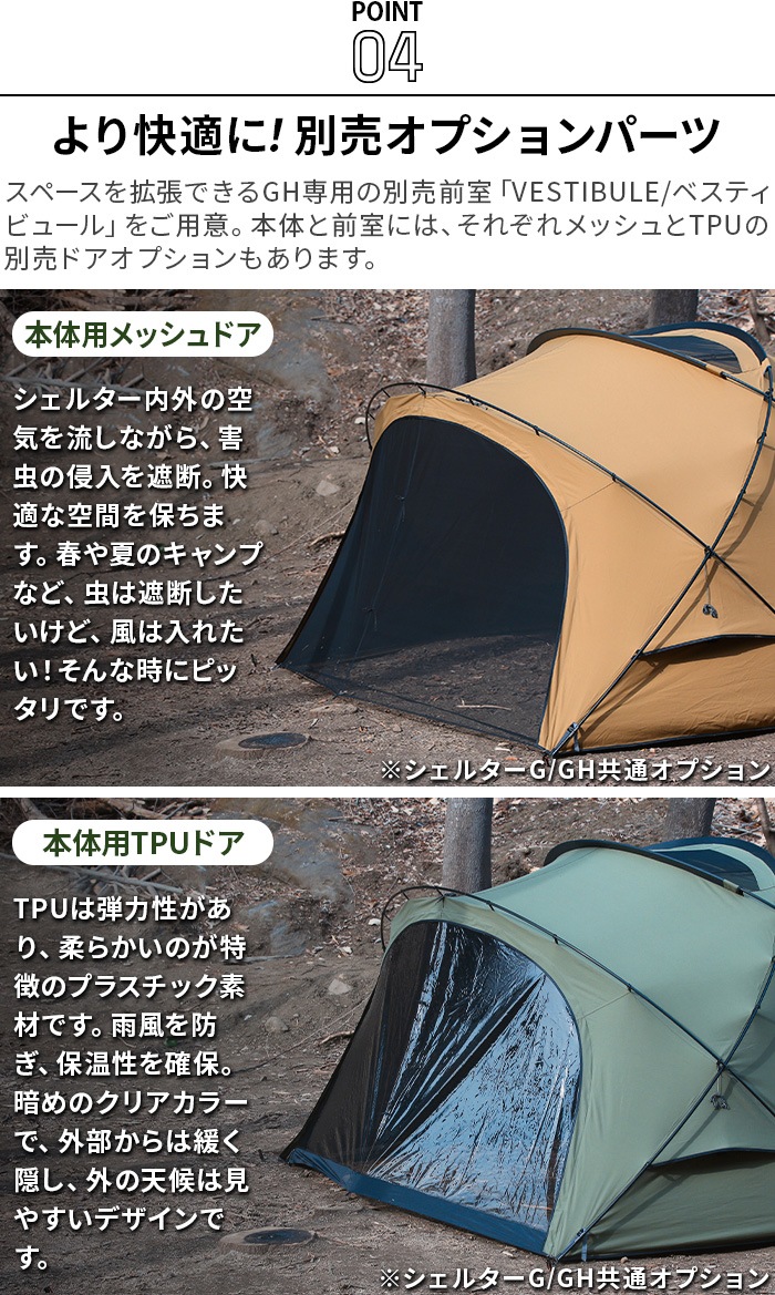 �ߥ˥ޥ����� �����륿������������ MINIMAL WORKS SHELTER GH