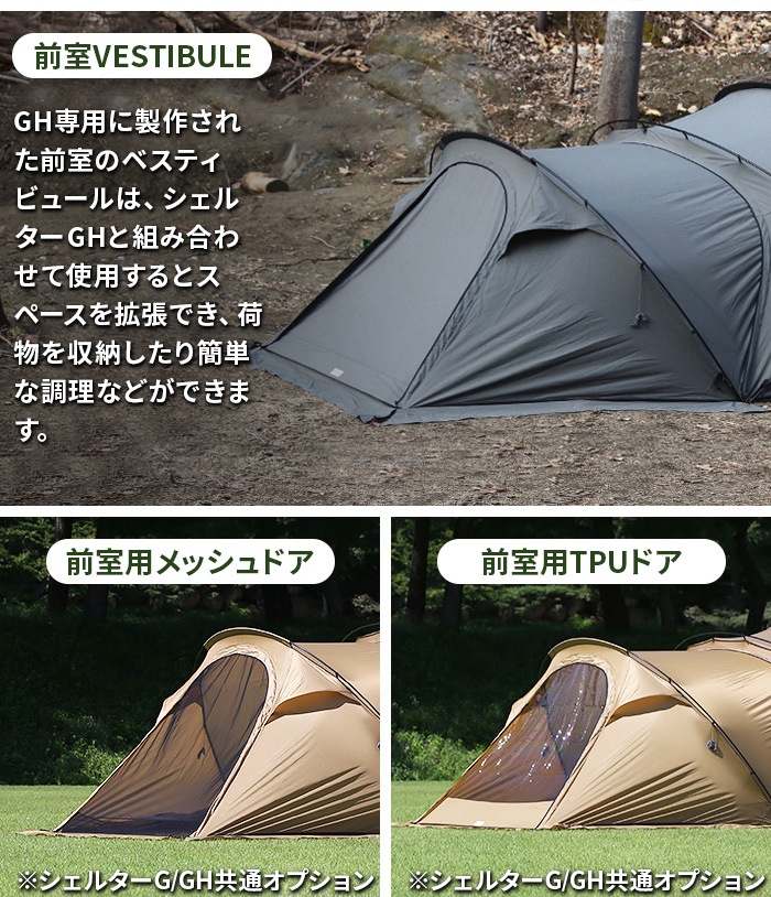 �ߥ˥ޥ����� �����륿������������ MINIMAL WORKS SHELTER GH