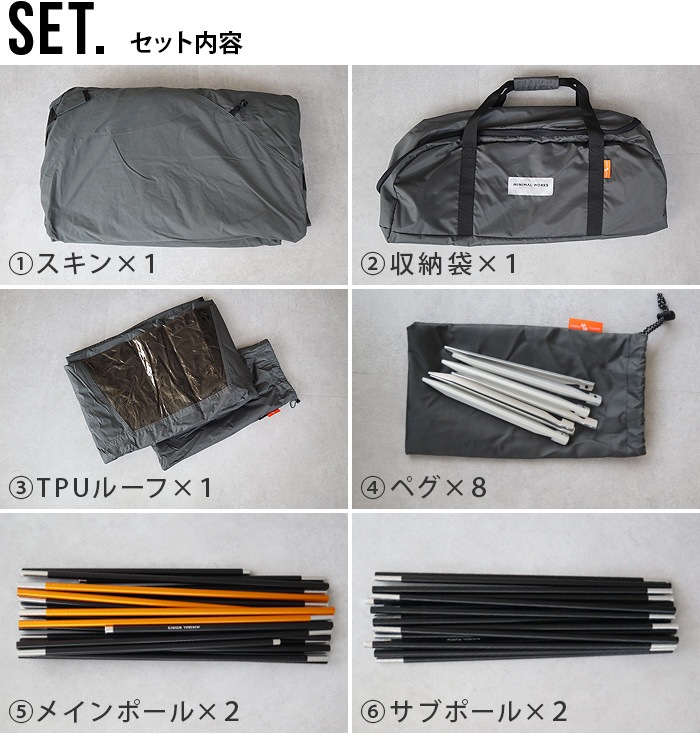�ߥ˥ޥ����� �����륿������������ MINIMAL WORKS SHELTER GH