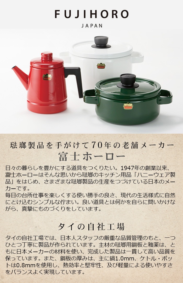 �ٻΥۡ����� �ѷ�ŷ�פ���磻�� TP-22KW FUJIHORO