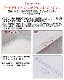 �ٻΥۡ����� �ѷ�ŷ�פ���磻�� TP-22KW FUJIHORO