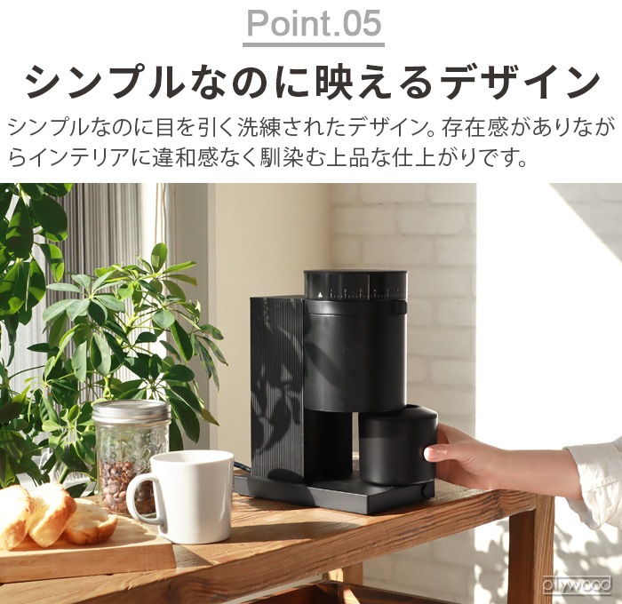 Fellow �ե����� Opus Conical Burr Grinder