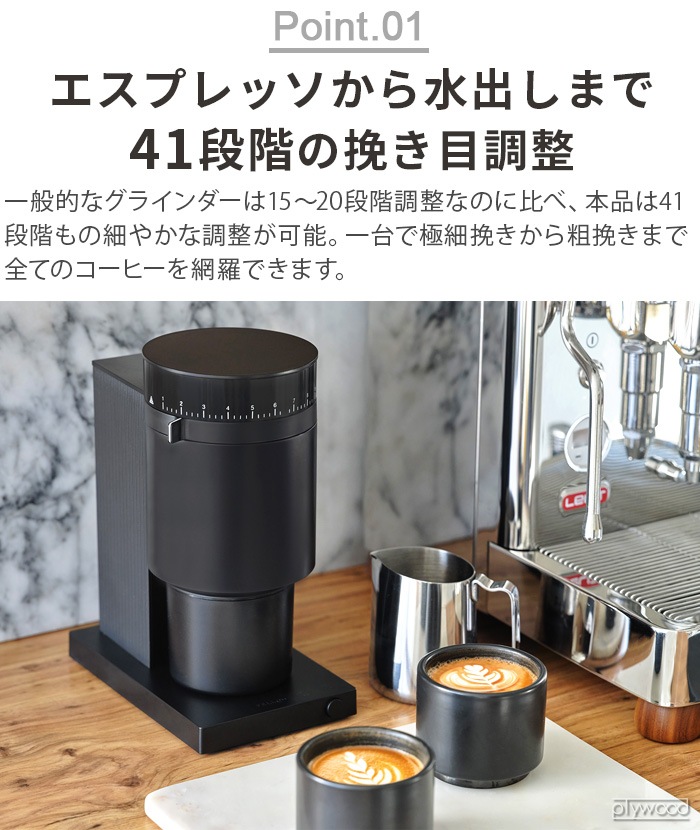 Fellow �ե����� Opus Conical Burr Grinder