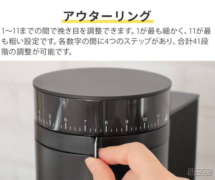 Fellow �ե����� Opus Conical Burr Grinder