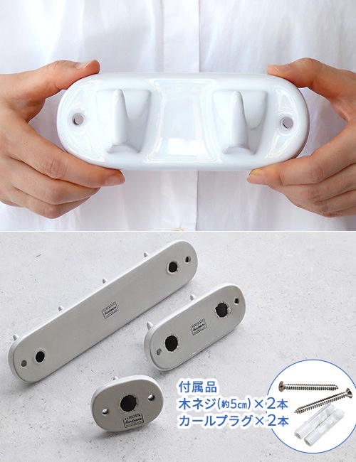 ����ȥ� �ݡ������ 2 �ץ��� �եå� DULTON PORCELAIN 2 PRONG HOOK