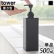 ��� ����¶� tower ���äפ����ޤ��Ф�ǥ����ڥ󥵡� ñ�� 500ml