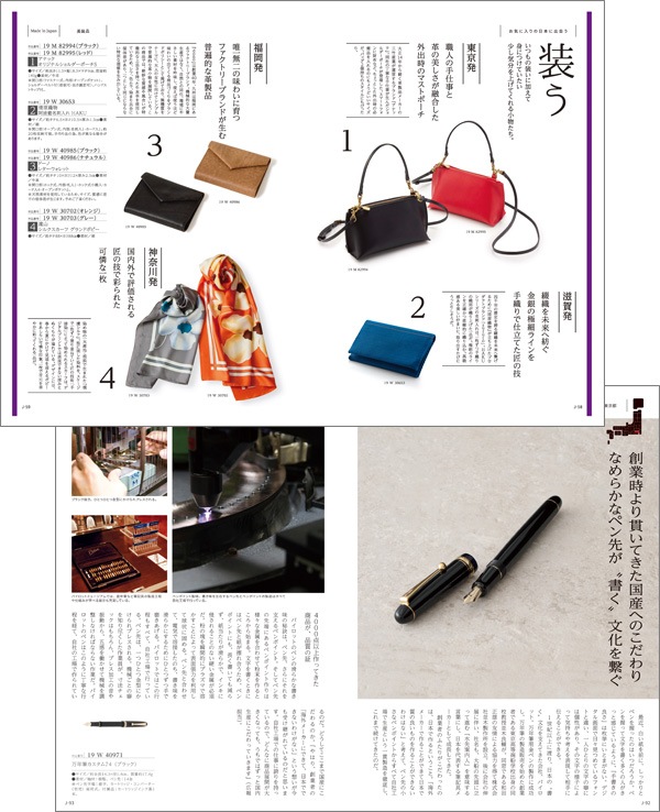 �ȤäƤ����Υ˥åݥ��£�� �ÿ� (���դ�) [���ҥ�����] 2307519