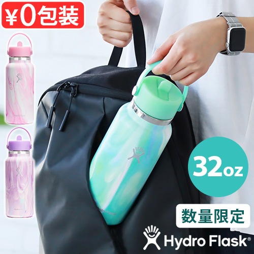 Hydro Flask JELLY 32oz WIDE FLEX STRAW CAP 946ml