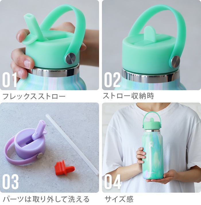 Hydro Flask JELLY 32oz WIDE FLEX STRAW CAP 946ml