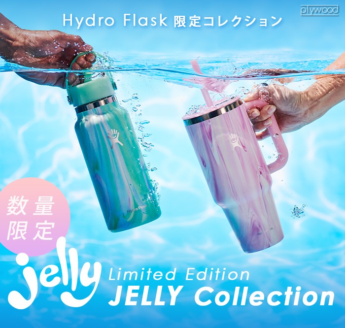 Hydro Flask JELLY 32oz WIDE FLEX STRAW CAP 946ml