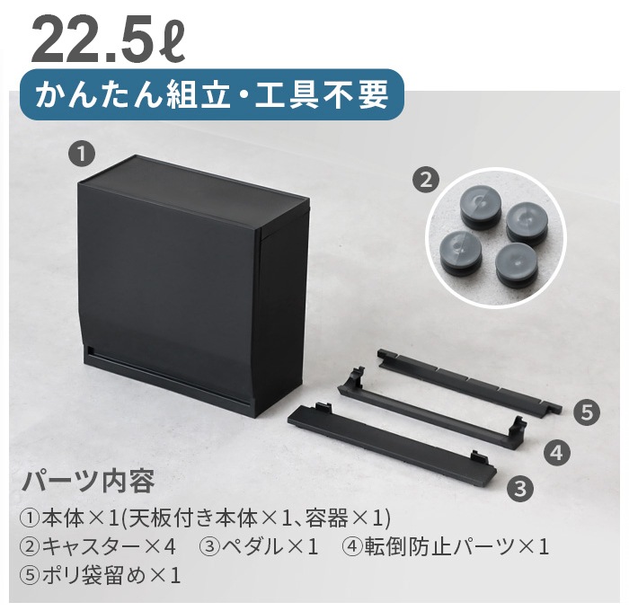 SOLOW ������ ��ϩ�ǻȤ���ڥ���ʬ�̥��ȥå��� 1�� 22.5L