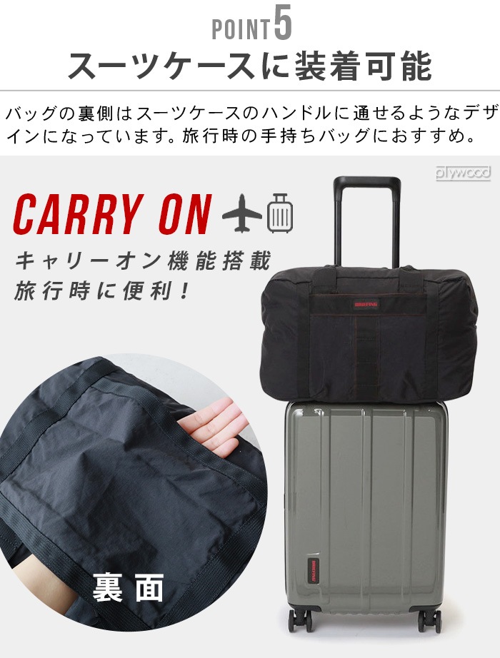  ֥꡼ե ѥå֥ ܥȥ BRIEFING PACKABLE BOSTON BRA251N10