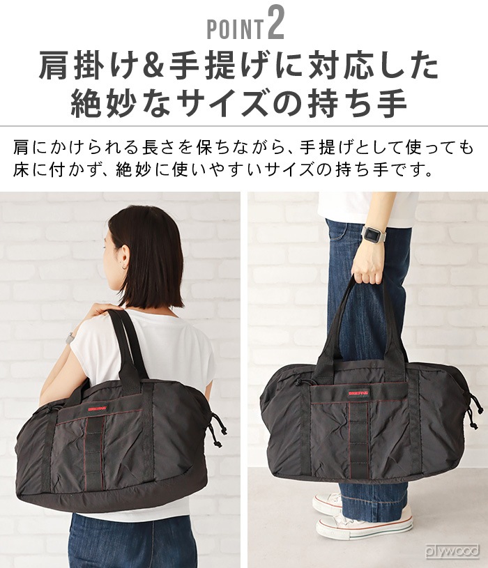  ֥꡼ե ѥå֥ ܥȥ BRIEFING PACKABLE BOSTON BRA251N10