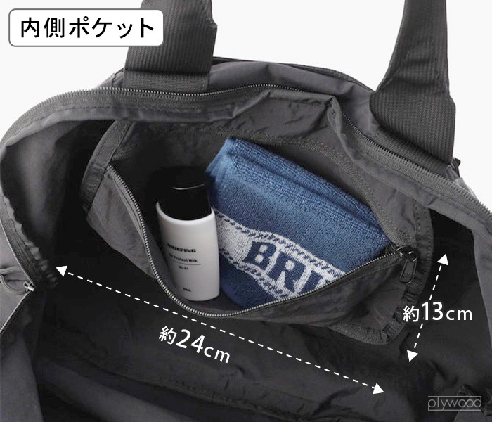  ֥꡼ե ѥå֥ ܥȥ BRIEFING PACKABLE BOSTON BRA251N10