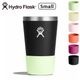 �ϥ��ɥ��ե饹�� ���⡼�� �ե�å��� ����֥顼 �֡��� Hydro Flask SMALL FLEX TUMBLER BOOT 