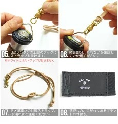 C��C.P.H. EQUIPEMENT Mini lantern LED Cover & Strap �ߥ˥�󥿥� LED ���С� �� ���ȥ�å�