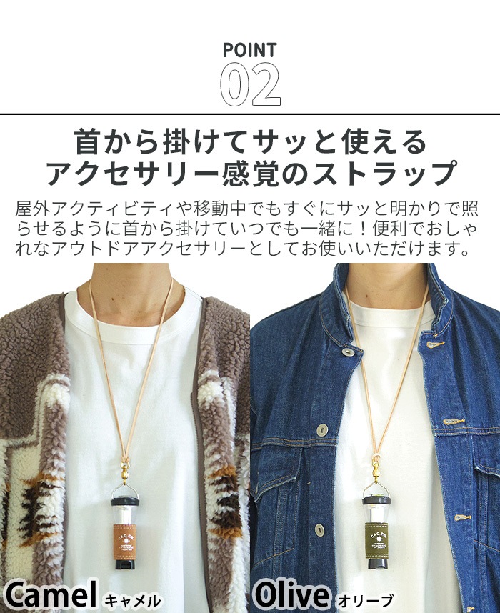 C��C.P.H. EQUIPEMENT Mini lantern LED Cover & Strap �ߥ˥�󥿥� LED ���С� �� ���ȥ�å�