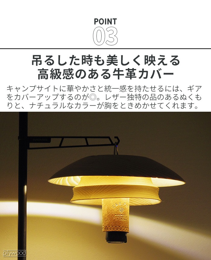 C��C.P.H. EQUIPEMENT Mini lantern LED Cover & Strap �ߥ˥�󥿥� LED ���С� �� ���ȥ�å�