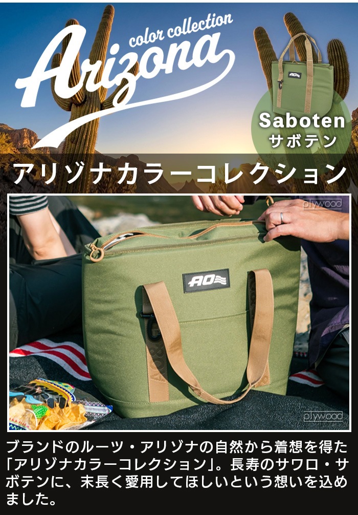 AO Coolers �������������顼�� �����Х� ���եȥ����顼�ȡ���