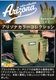AO Coolers �������������顼�� �����Х� ���եȥ����顼�ȡ���