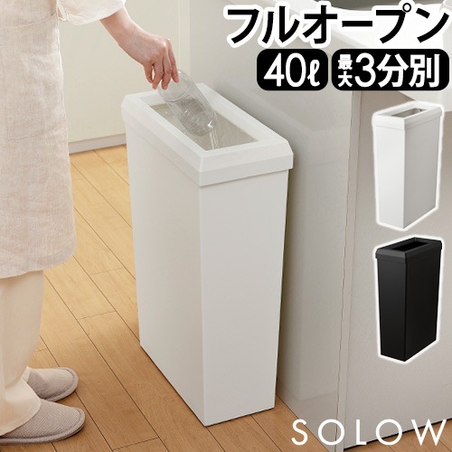 ������ ��֤���ϩ�ǻȤ�������ȥܥå��� 40L [�ե륪���ץ�]