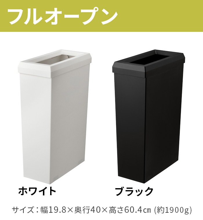 ������ ��֤���ϩ�ǻȤ�������ȥܥå��� 40L [�ե륪���ץ�]